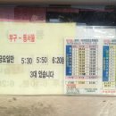 에브리데이홈마트 이미지