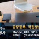 초록 행정사사무소 이미지