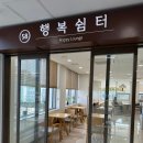 평택 굿모닝병원 건강검진 위내시경 대장내시경 오전 검사 후기