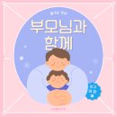 꼬망쎄 어린이집 이미지