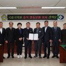 영동군의회 이미지