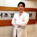 서초경희한의원 이미지