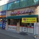 공릉동 멸치국수 이미지