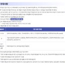 인성무역