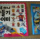 만들기놀이터