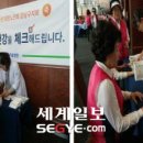 남구노인지회 | '제 19회 노인의 날' 강남 우리들병원, 어르신들 건강하세요