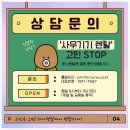 중부-현장-중부-1811 | 일산복사기렌탈 컨텐츠제작사무실 리코IM C2000 설치사례