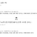 오라이트팜 이미지