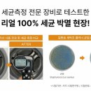 하이클리너