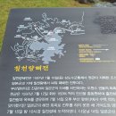 칠천량해전길 이미지