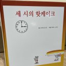 미미전집