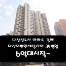 자이일등공인중개사사무소 이미지