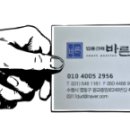 더샵바른공인중개사사무소 네이버블로그