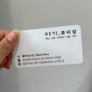 동신2차아파트 상가동 | 동탄 입술타투 2차 리터치 후기 &#39;여기, 뷰티샵&#39; 내돈내산 립타투 시술 효과