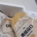 국내산 다진마늘 100% 대덕농산 요리후기
