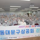 토금산업 티스토리