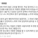 상처받은 내면아이 치유와 성장의 길 안내 (23년 11월 18일 토요일) 이미지