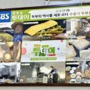 오현리두부집 이미지