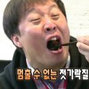 병영왕소금구이