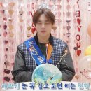 STARKLING | 931103 몬스타엑스 민혁 상수 합정 생일카페 생카후기