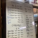 탁수산 | 진사리 회맛집[탁수산] 포장마차
