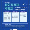 마을협동조합우리같이 이미지