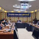 부경전기 이미지