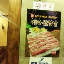 일해옥 이미지