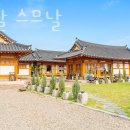 잎새달 스므날 이미지