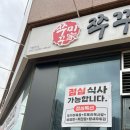 돈치스 이미지