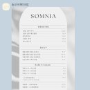 제이하우스 | 대전 오브하우스 스튜디오 촬영 후기 바이제이 메이크업 솜니아 메이크업 헤어변형