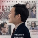 초선 Chosen (2022)