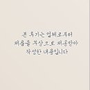 달콩심장
