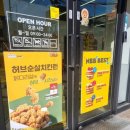 노브랜드버거 신창점 이미지