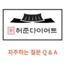 허준한약국 이미지