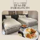 더녹스호텔 | 천안 숙소 두정동호텔 추천 &#39;녹스호텔&#39; 조식,트윈룸 후기