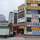 평택역헌혈의집 네이버블로그