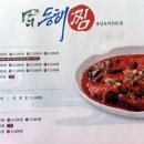 동해생선 이미지