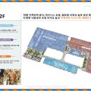 (주)라쿠아비바 이미지
