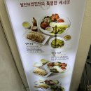 마들역주변 이미지