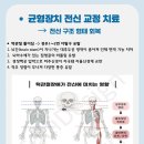 하늘토엠디의원;하늘토엠디한의원 이미지