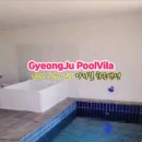 나리길한옥펜션 이미지