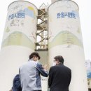 부산 사상구 한일시멘트 공장 부동산회사에 매각돼 이미지