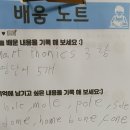 우리들의공부방 | 예술인공부방 우리 아이 공부방 후기: 즐거움과 성취감을 찾은 곳