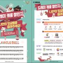 도레미노래교실 이미지