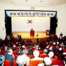 안동시민회관 이미지