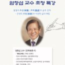 엄창섭 Daum카페