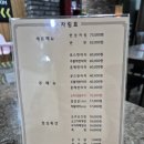 봉재산오리 이미지