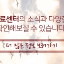 휴동물병원 이미지