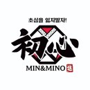 민앤마이노유도클럽문경점 이미지